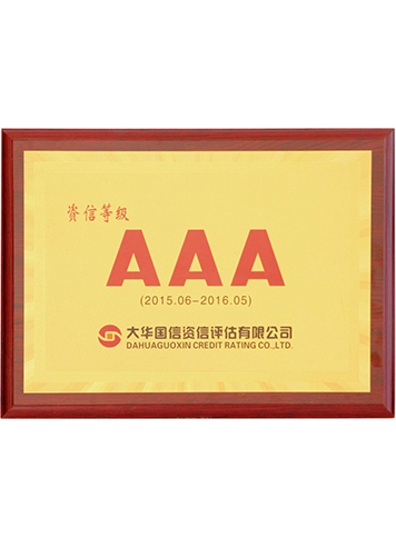 AAA  certificate